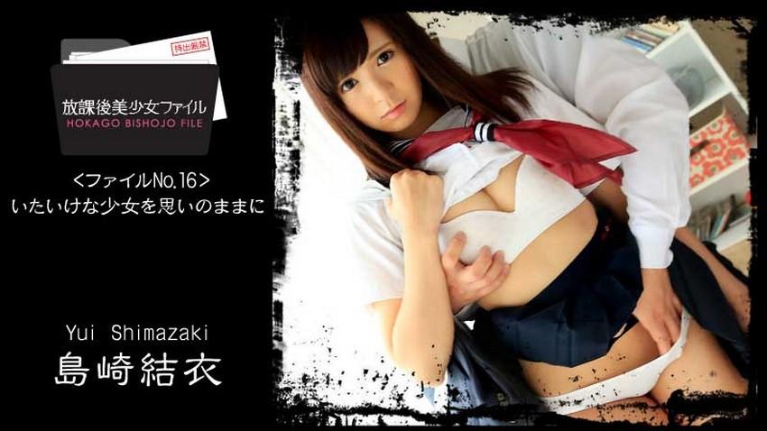 phim sex cổ trang trung quốc Cô vợ nứng dâng lồn tận miệng cho sếp chồng